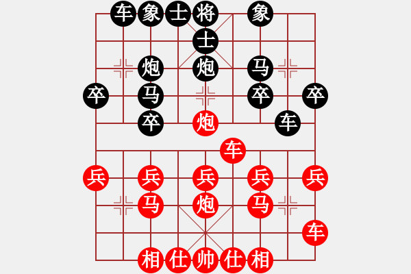 象棋棋譜圖片：QQY業(yè)四測評先勝對手2014030201 - 步數(shù)：20 