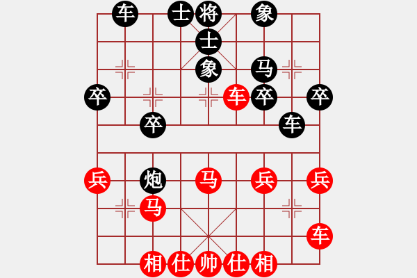 象棋棋譜圖片：QQY業(yè)四測評先勝對手2014030201 - 步數(shù)：30 