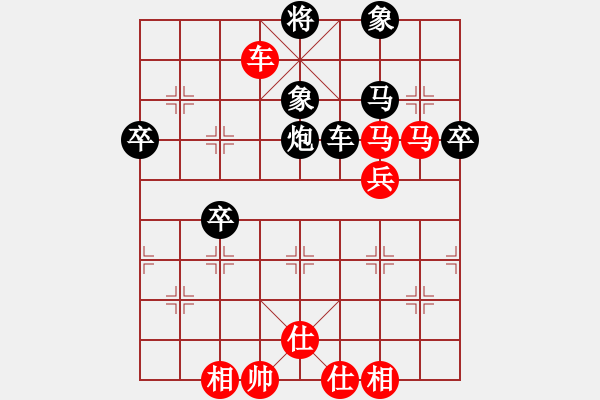 象棋棋譜圖片：QQY業(yè)四測評先勝對手2014030201 - 步數(shù)：70 