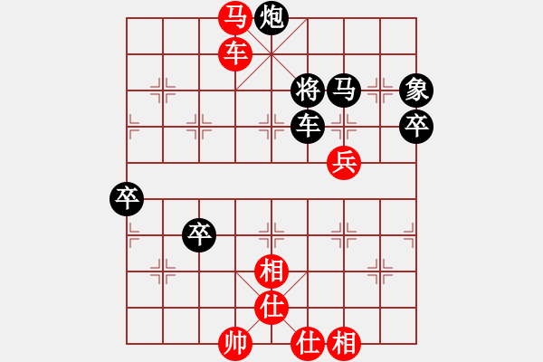 象棋棋譜圖片：QQY業(yè)四測評先勝對手2014030201 - 步數(shù)：90 