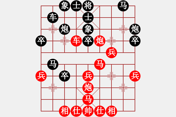 象棋棋譜圖片：王愿(月將)-勝-東方天空(7段) - 步數(shù)：30 