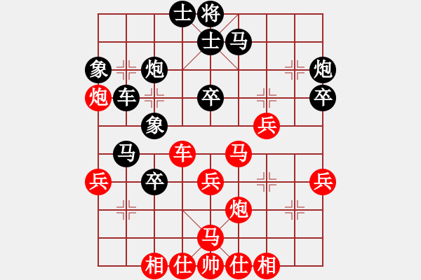 象棋棋譜圖片：王愿(月將)-勝-東方天空(7段) - 步數(shù)：40 