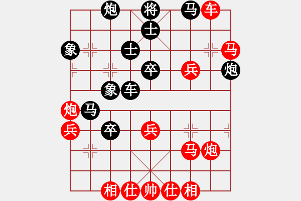 象棋棋譜圖片：王愿(月將)-勝-東方天空(7段) - 步數(shù)：63 