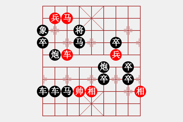 象棋棋譜圖片：百花齊放11 - 步數(shù)：0 