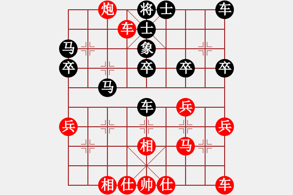 象棋棋譜圖片：11-11-09 erchecuo[1145]-勝-hokai[1087] - 步數(shù)：30 