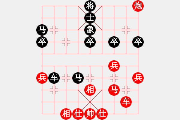 象棋棋譜圖片：11-11-09 erchecuo[1145]-勝-hokai[1087] - 步數(shù)：40 