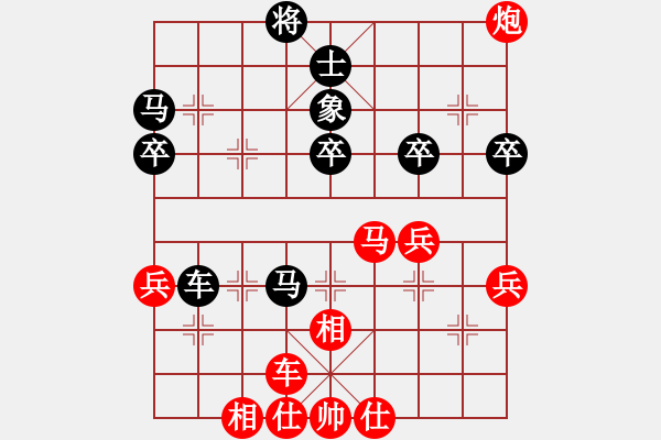 象棋棋譜圖片：11-11-09 erchecuo[1145]-勝-hokai[1087] - 步數(shù)：43 