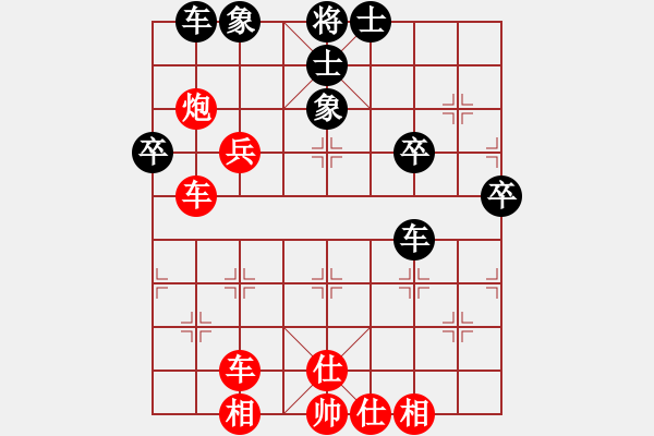 象棋棋譜圖片：方韜 對 朱永吉 - 步數：50 