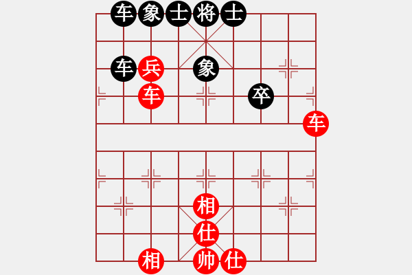 象棋棋譜圖片：方韜 對 朱永吉 - 步數：60 