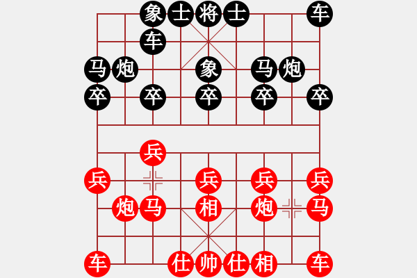 象棋棋譜圖片：子夢 先負(fù) 流浪丫頭 2009-06-13 - 步數(shù)：10 