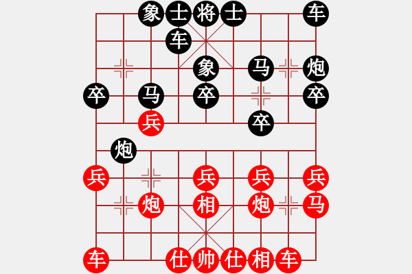 象棋棋譜圖片：子夢 先負(fù) 流浪丫頭 2009-06-13 - 步數(shù)：20 