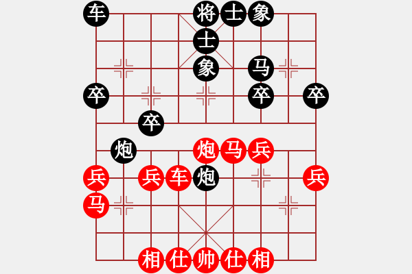 象棋棋譜圖片：水頁(yè)[570374547] 勝 芳棋(純?nèi)讼缕?[893812128] - 步數(shù)：30 