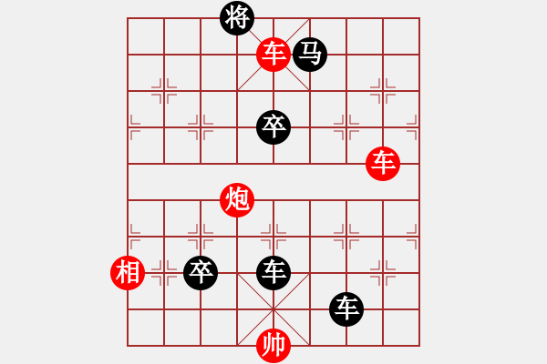 象棋棋譜圖片：zqhuang作 假十字清 - 步數(shù)：10 