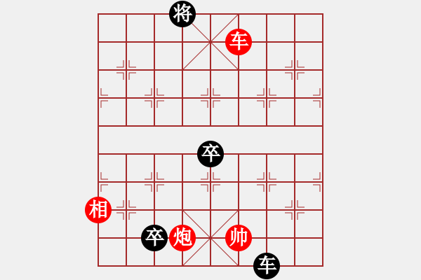 象棋棋譜圖片：zqhuang作 假十字清 - 步數(shù)：20 