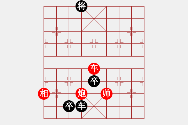 象棋棋譜圖片：zqhuang作 假十字清 - 步數(shù)：30 