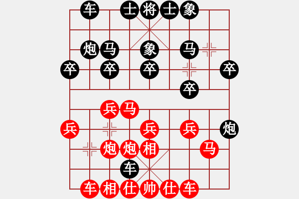 象棋棋譜圖片：記憶花開(3r)-負-風動天下(初級) - 步數(shù)：20 