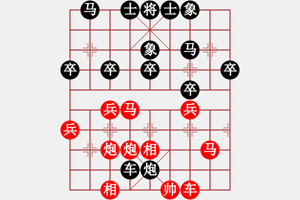 象棋棋譜圖片：記憶花開(3r)-負-風動天下(初級) - 步數(shù)：30 