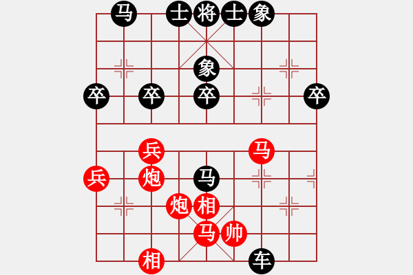 象棋棋譜圖片：記憶花開(3r)-負-風動天下(初級) - 步數(shù)：40 