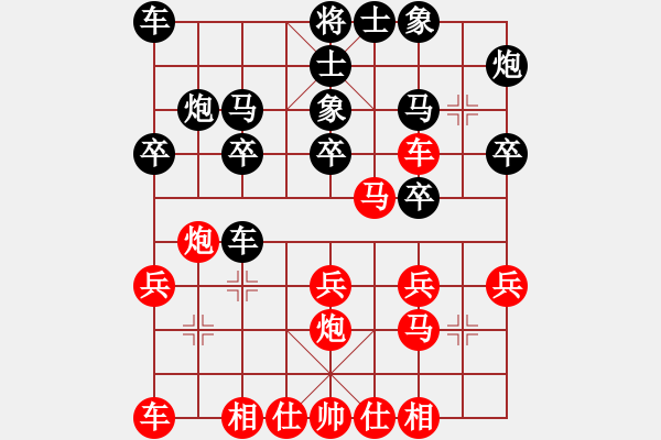 象棋棋譜圖片：無(wú)棋極魔(1段)-勝-梁山敏兒(2段) - 步數(shù)：20 