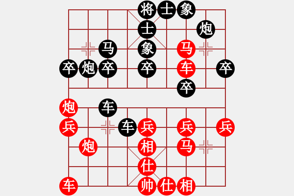 象棋棋譜圖片：無(wú)棋極魔(1段)-勝-梁山敏兒(2段) - 步數(shù)：30 