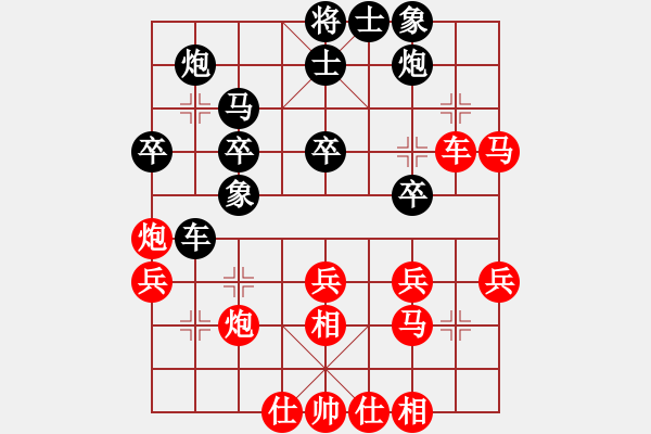 象棋棋譜圖片：無(wú)棋極魔(1段)-勝-梁山敏兒(2段) - 步數(shù)：40 