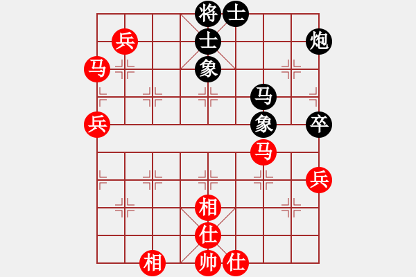 象棋棋譜圖片：橫才俊儒[292832991] -VS- 老李[240132610] - 步數(shù)：110 