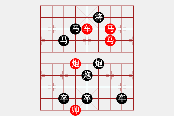 象棋棋譜圖片：L. 賭場打手－難度高：第054局 - 步數(shù)：0 