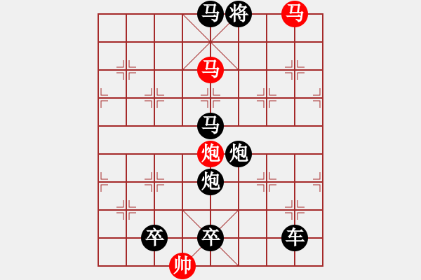 象棋棋譜圖片：L. 賭場打手－難度高：第054局 - 步數(shù)：15 