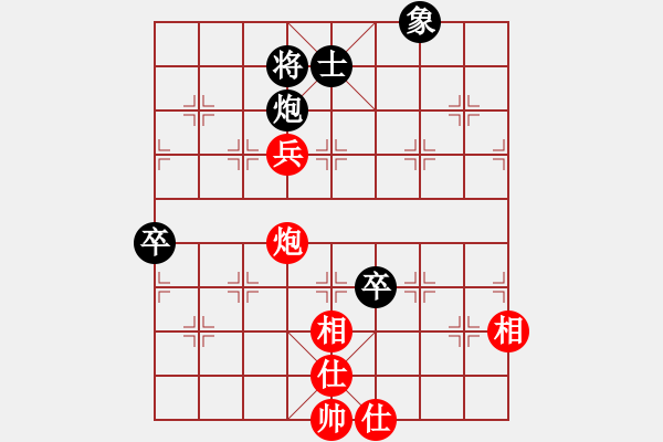 象棋棋譜圖片：奕劍無(wú)痕(北斗)-和-心中日生(地煞) - 步數(shù)：100 