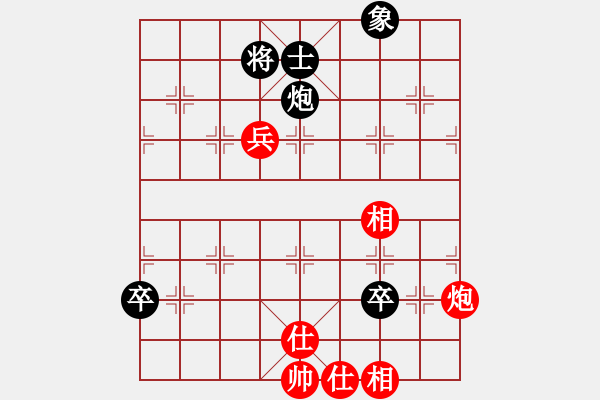 象棋棋譜圖片：奕劍無(wú)痕(北斗)-和-心中日生(地煞) - 步數(shù)：110 