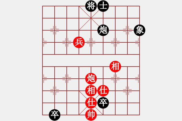 象棋棋譜圖片：奕劍無(wú)痕(北斗)-和-心中日生(地煞) - 步數(shù)：130 