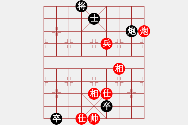 象棋棋譜圖片：奕劍無(wú)痕(北斗)-和-心中日生(地煞) - 步數(shù)：140 