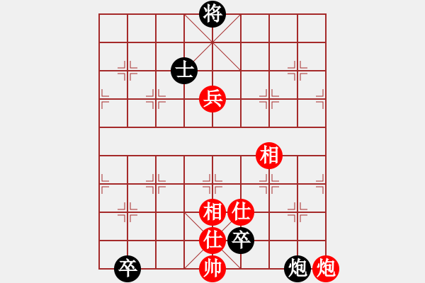 象棋棋譜圖片：奕劍無(wú)痕(北斗)-和-心中日生(地煞) - 步數(shù)：150 