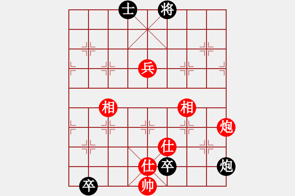 象棋棋譜圖片：奕劍無(wú)痕(北斗)-和-心中日生(地煞) - 步數(shù)：160 