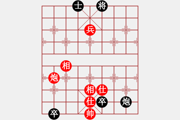 象棋棋譜圖片：奕劍無(wú)痕(北斗)-和-心中日生(地煞) - 步數(shù)：170 