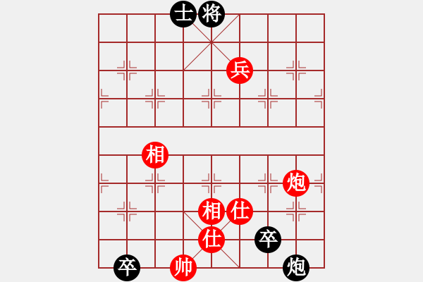 象棋棋譜圖片：奕劍無(wú)痕(北斗)-和-心中日生(地煞) - 步數(shù)：180 