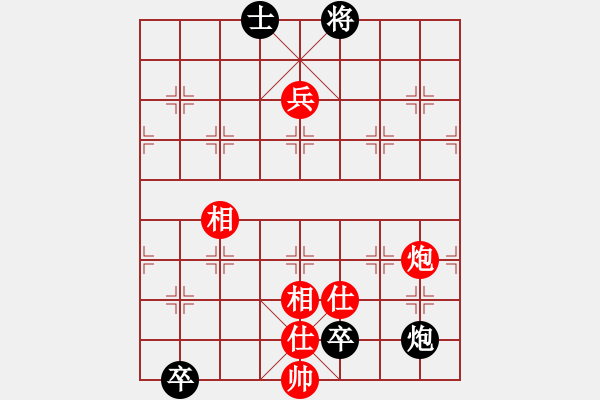 象棋棋譜圖片：奕劍無(wú)痕(北斗)-和-心中日生(地煞) - 步數(shù)：190 