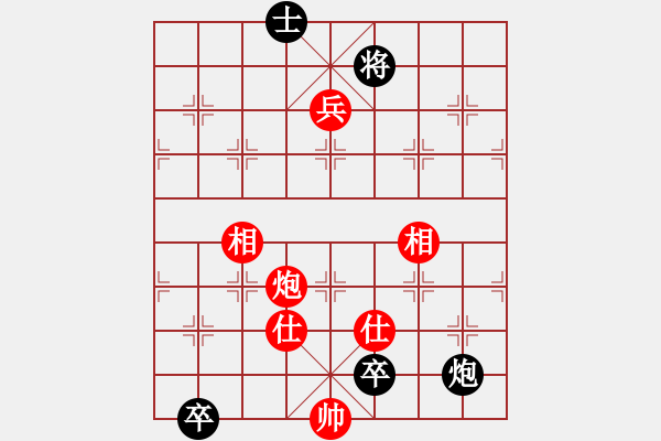 象棋棋譜圖片：奕劍無(wú)痕(北斗)-和-心中日生(地煞) - 步數(shù)：200 