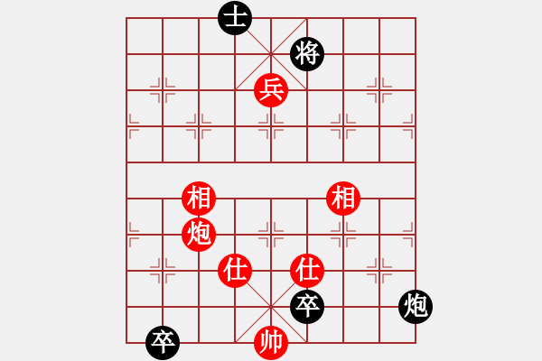 象棋棋譜圖片：奕劍無(wú)痕(北斗)-和-心中日生(地煞) - 步數(shù)：210 