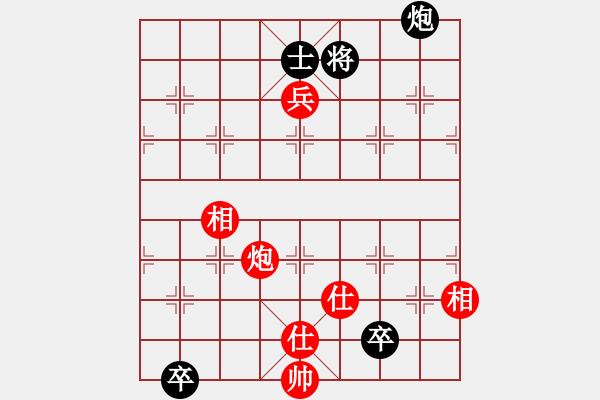 象棋棋譜圖片：奕劍無(wú)痕(北斗)-和-心中日生(地煞) - 步數(shù)：220 