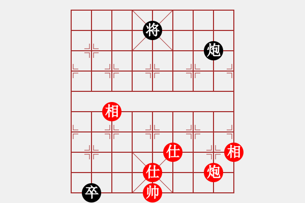 象棋棋譜圖片：奕劍無(wú)痕(北斗)-和-心中日生(地煞) - 步數(shù)：230 