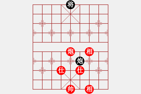 象棋棋譜圖片：奕劍無(wú)痕(北斗)-和-心中日生(地煞) - 步數(shù)：250 