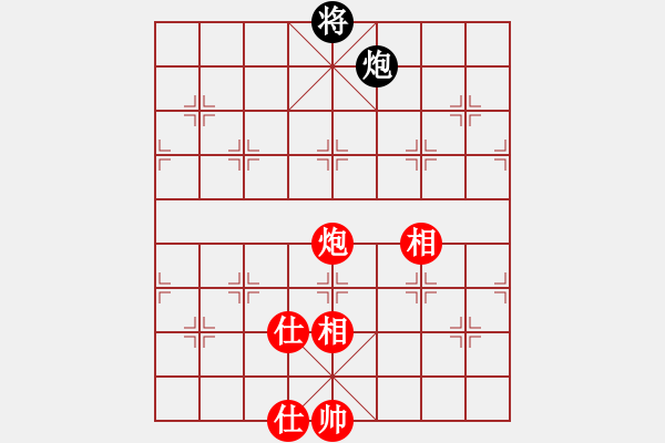 象棋棋譜圖片：奕劍無(wú)痕(北斗)-和-心中日生(地煞) - 步數(shù)：260 