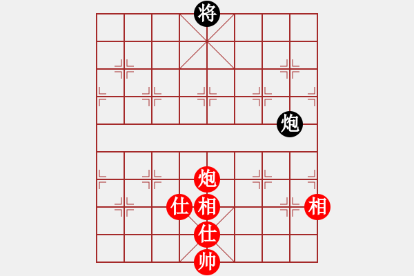 象棋棋譜圖片：奕劍無(wú)痕(北斗)-和-心中日生(地煞) - 步數(shù)：270 