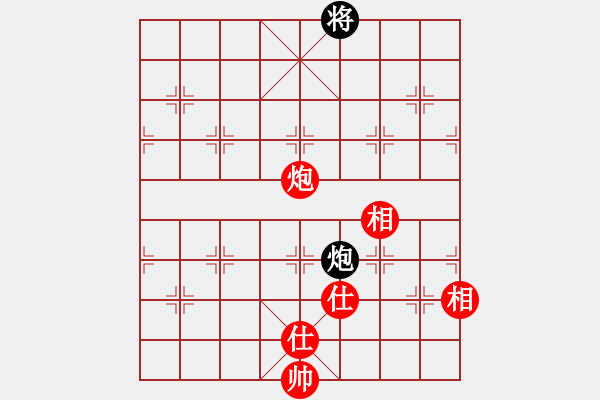 象棋棋譜圖片：奕劍無(wú)痕(北斗)-和-心中日生(地煞) - 步數(shù)：280 