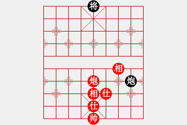 象棋棋譜圖片：奕劍無(wú)痕(北斗)-和-心中日生(地煞) - 步數(shù)：290 