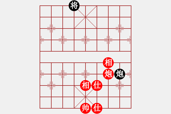 象棋棋譜圖片：奕劍無(wú)痕(北斗)-和-心中日生(地煞) - 步數(shù)：293 