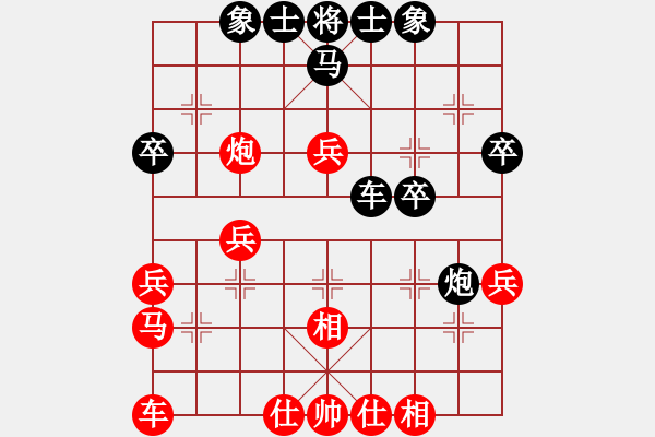 象棋棋譜圖片：奕劍無(wú)痕(北斗)-和-心中日生(地煞) - 步數(shù)：40 