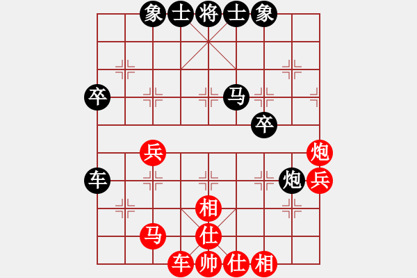 象棋棋譜圖片：奕劍無(wú)痕(北斗)-和-心中日生(地煞) - 步數(shù)：50 