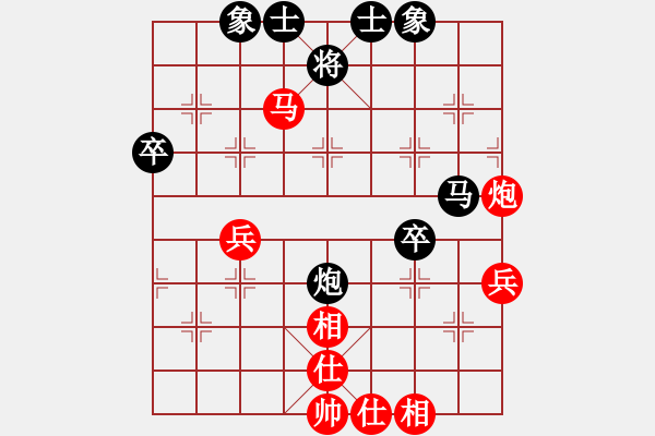 象棋棋譜圖片：奕劍無(wú)痕(北斗)-和-心中日生(地煞) - 步數(shù)：60 